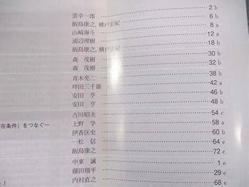 東京出版 大学への数学 2019年4月号〜2020年3月号/臨時増刊 計15冊 古川昭夫/上野学/雲幸一郎/他多数 085L1D 東京出版 大学への数学 2019年4月号〜2020年3月号/臨時増刊 計15